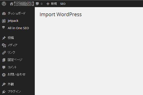 import wordpress error